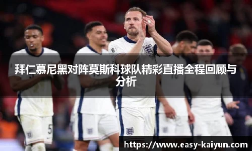 开云官方网站